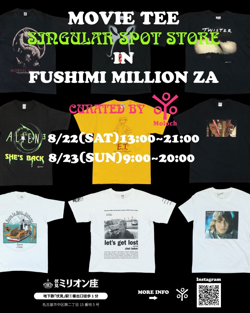 MOVIE TEE SINGULAR SPOT SHOP